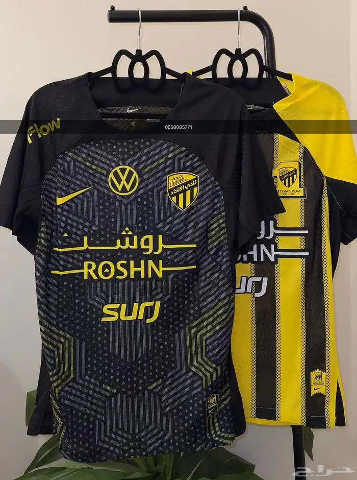تيشيرت الاتحاد 2