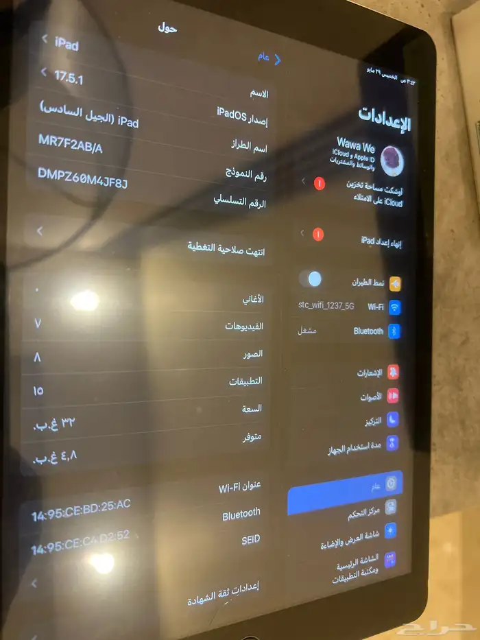 ايباد الاصدار 6 Apple iPad 2