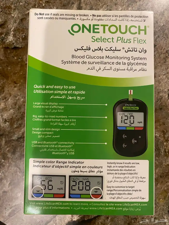 جهاز السكري وان تاتش 4