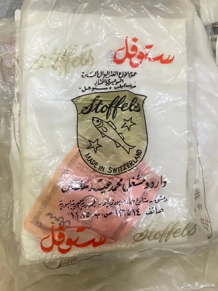 شماغ العقل عادي مقاس صغير 47 7