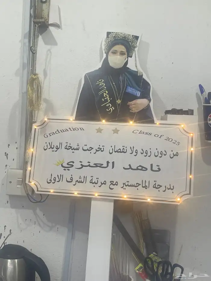 لوحات تخرج 1