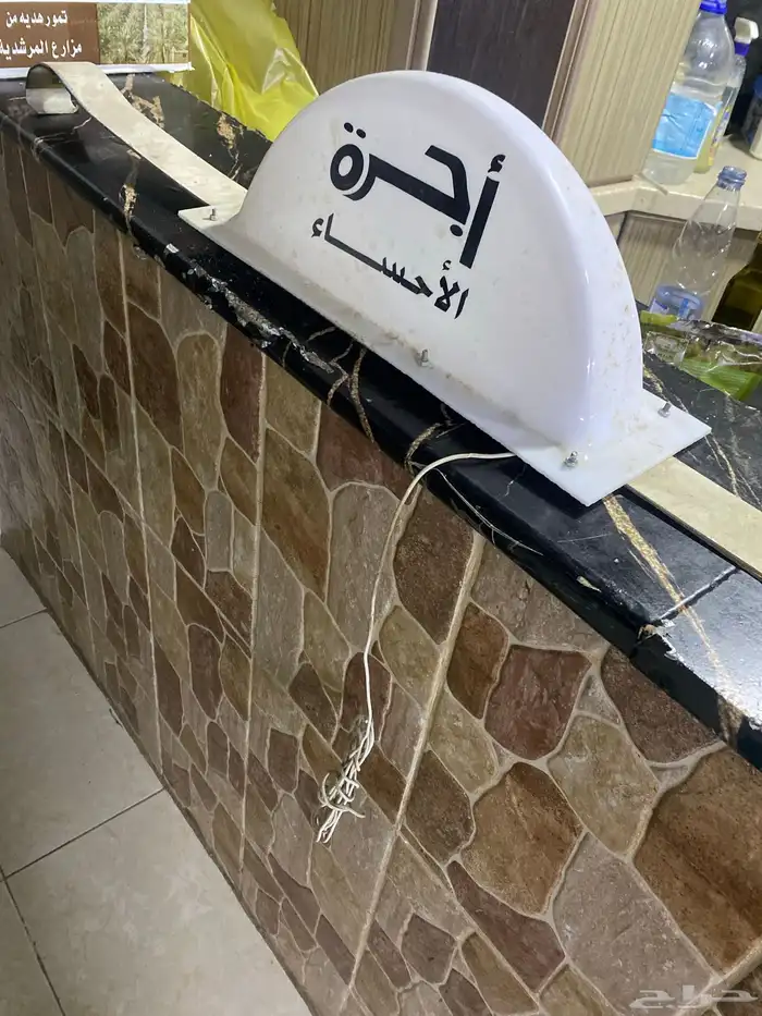 غرفة في المزروعية 0