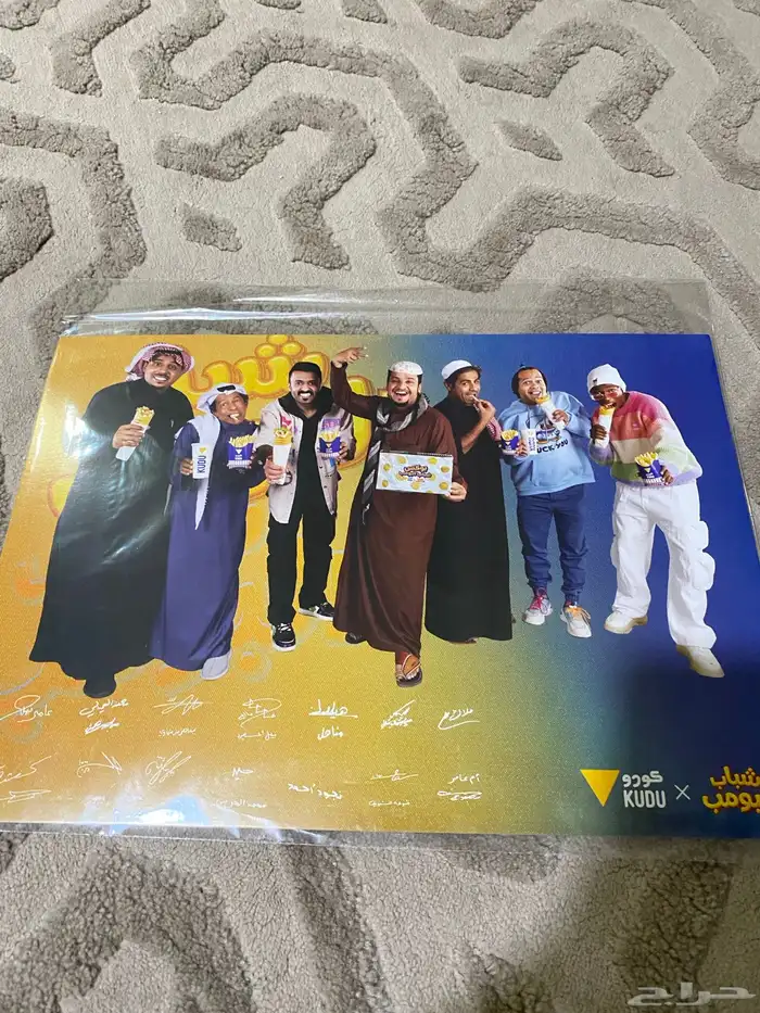 صور شباب البومب جديده للجادين فقط 0