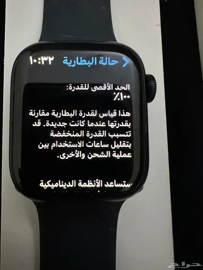 ساعة ابل الاصدار ال8 1