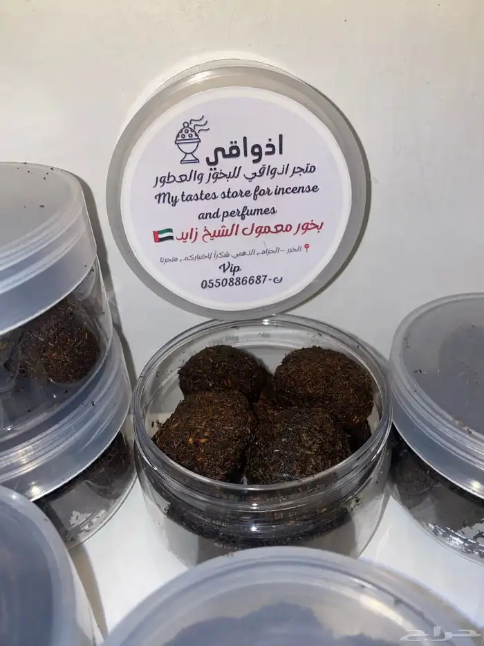 معمول دخون الامارات بكج خمس علب 100 0