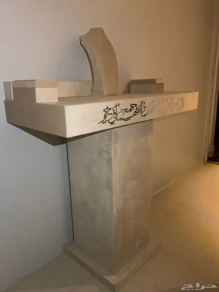 ستاند شبكة 7