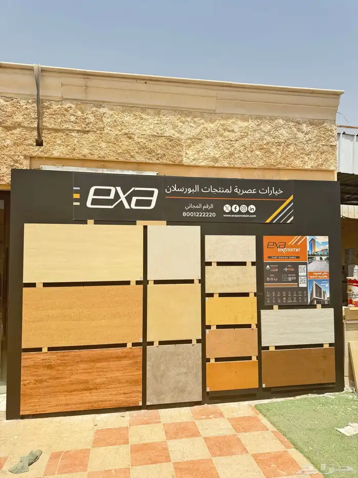 توريد رخام وبرسلين درجه اولي مشاريع 0