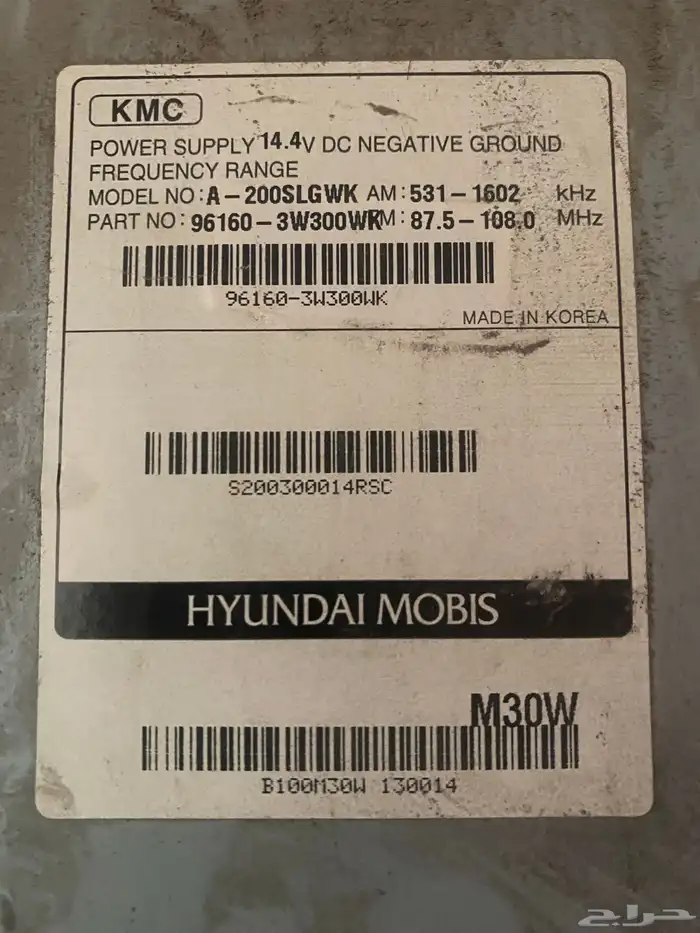 مسجلة وكالة مع ديكور كيا سبورتاج من 2010 الى 2016 2