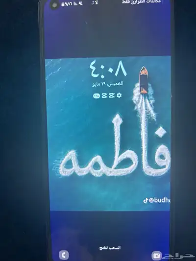 جوال جلكسي 1