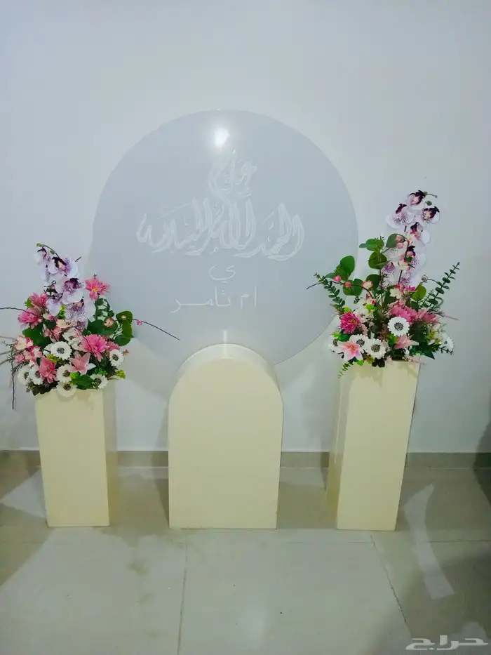 مداخل استقبال عيد الاضحى المبارك 9