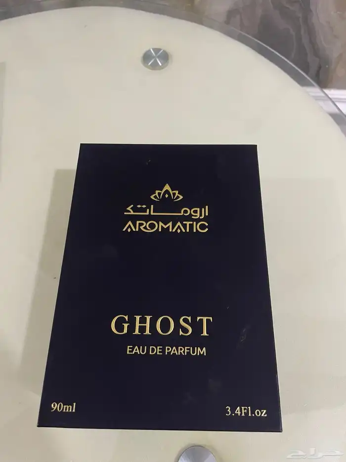 عطر وكنب للبيع 1