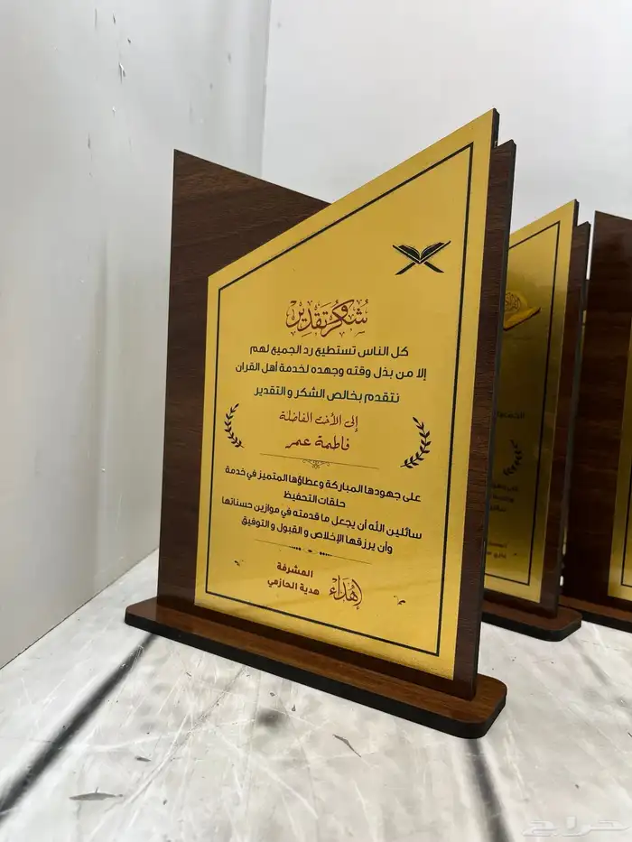 هدايا تخرج للضباط والمدارس والمتقاعدين توصيل الى الباب 8