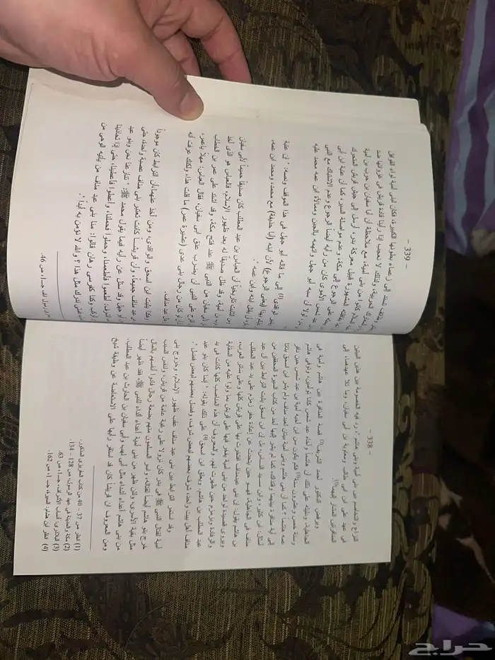 كتاب تاريخ الخلفاء الراشدين 3