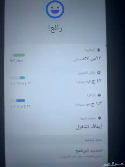 جوال جلكسي 2