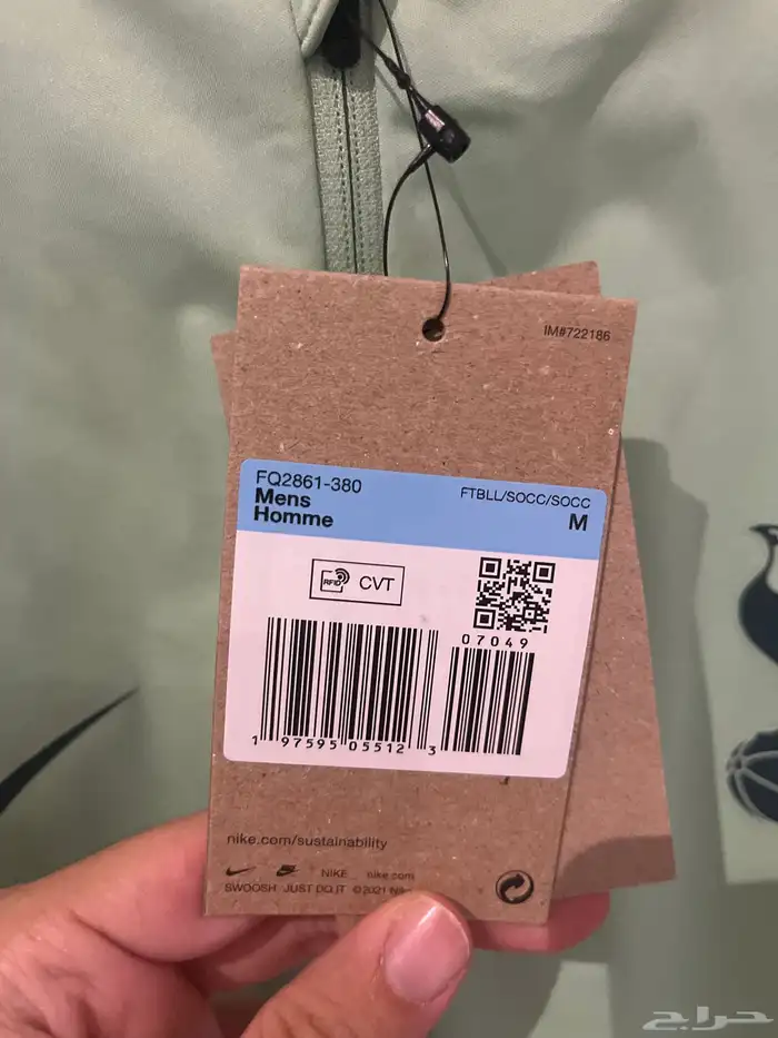 قميص توتنهام للتمارين من نايك Tottenham Nike Training top 4