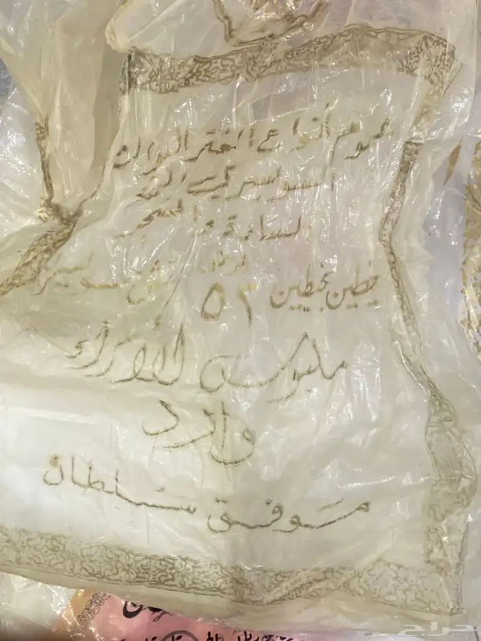 شماغ العقل عادي مقاس صغير 47 8