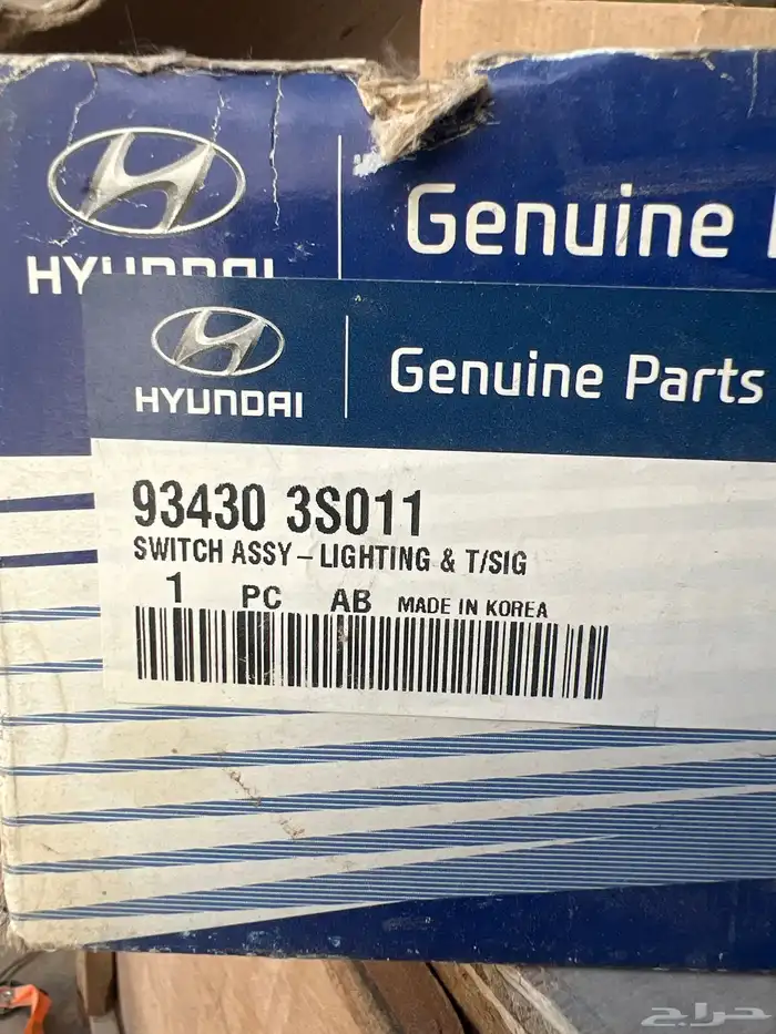 ازارير نور سوناتا 0