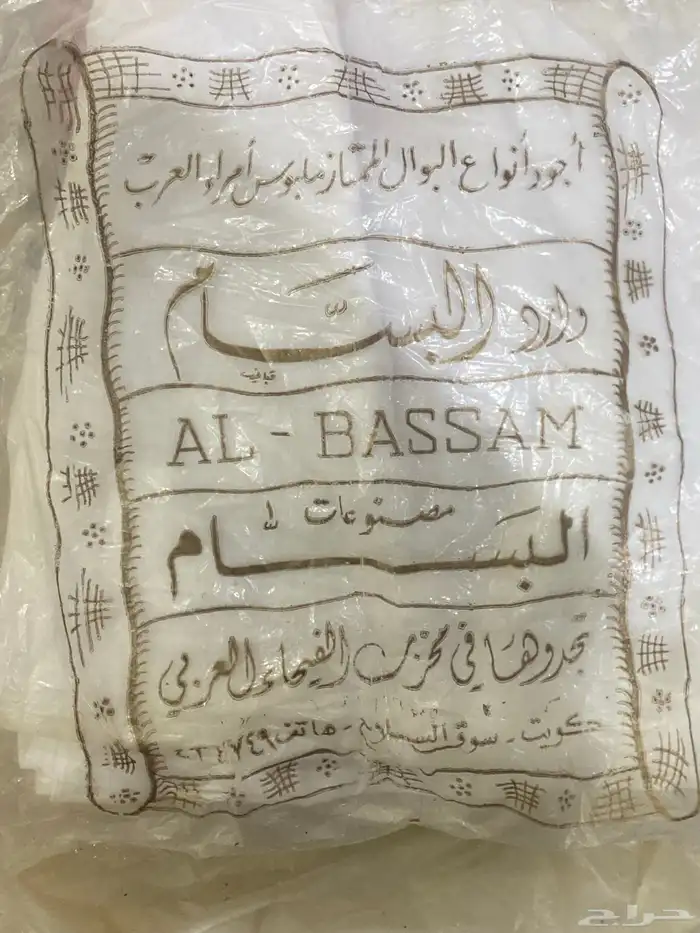 شماغ العقل عادي مقاس صغير 47 5