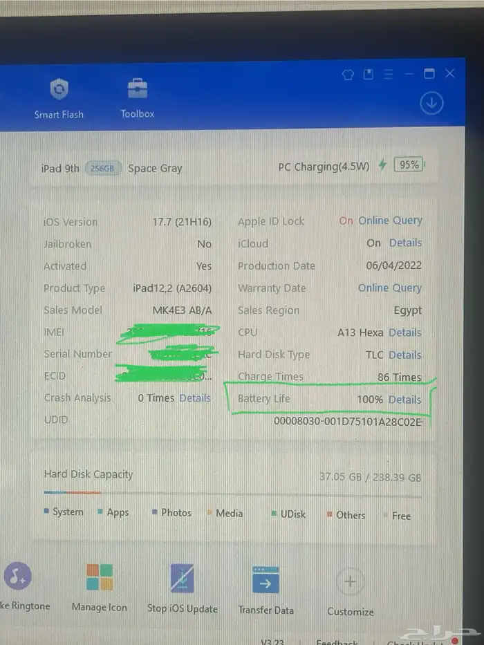 ايباد اخو الجديد 256g نظيف مع كرتونه 4