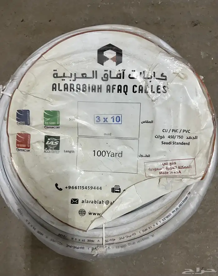 لفات كهرباء مبروم 0