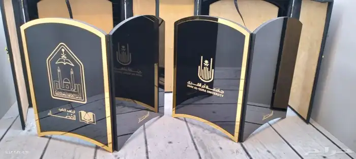 هدايا تخرج للضباط والمدارس والمتقاعدين توصيل الى الباب 2