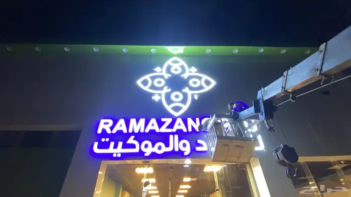 خطاط 21