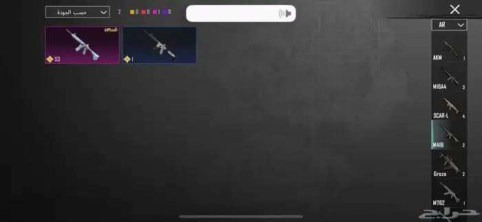 حساب ببجي 11