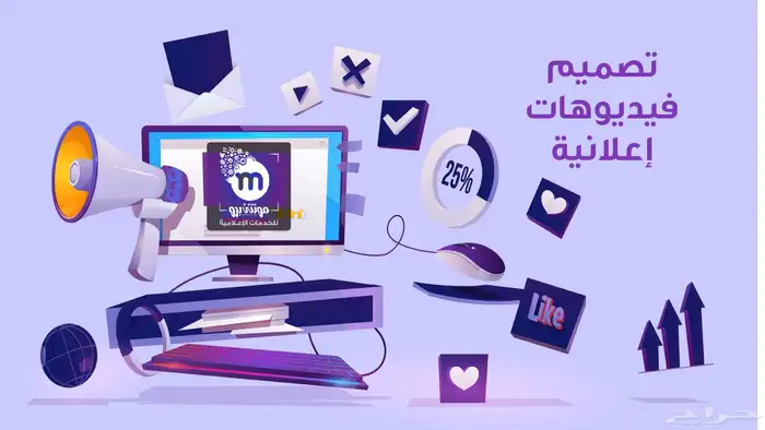 خدمات تصميم فيديوهات دعائية واحترافية لكافة المجالات 3