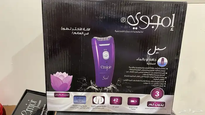 اجهزه امجوي بسعر مخفض سشوار مكوة شعر أزاله شعر 11