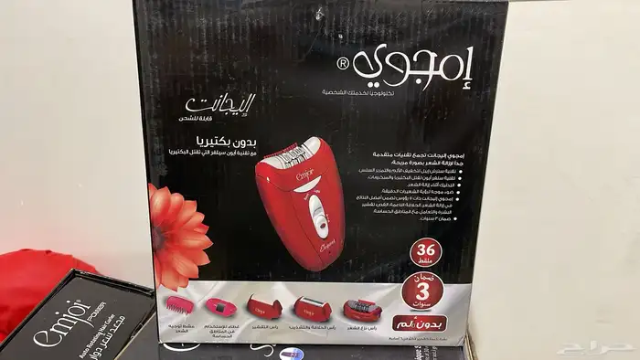 اجهزه امجوي بسعر مخفض سشوار مكوة شعر أزاله شعر 13