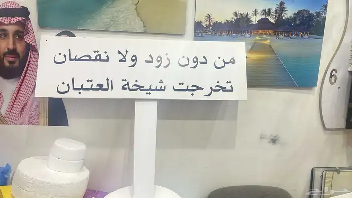 لوحات تخرج 3