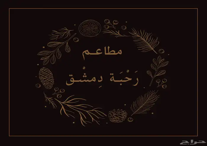 تصميم شعارات وهويات بصرية وإعلانات 7