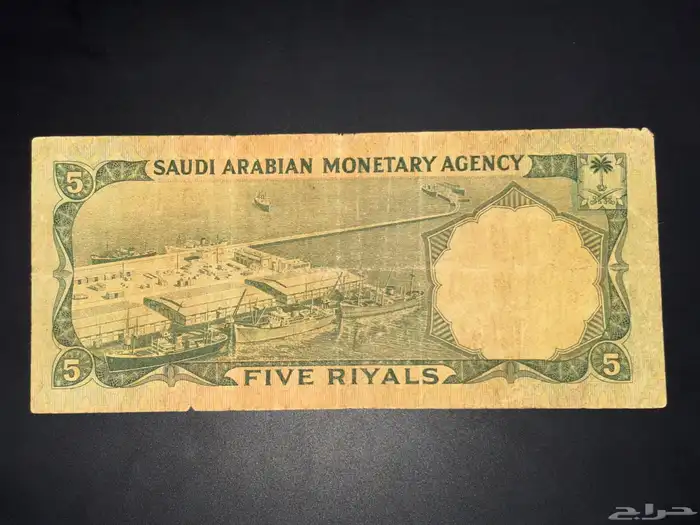 طقم عملات الملك فيصل كامل 8