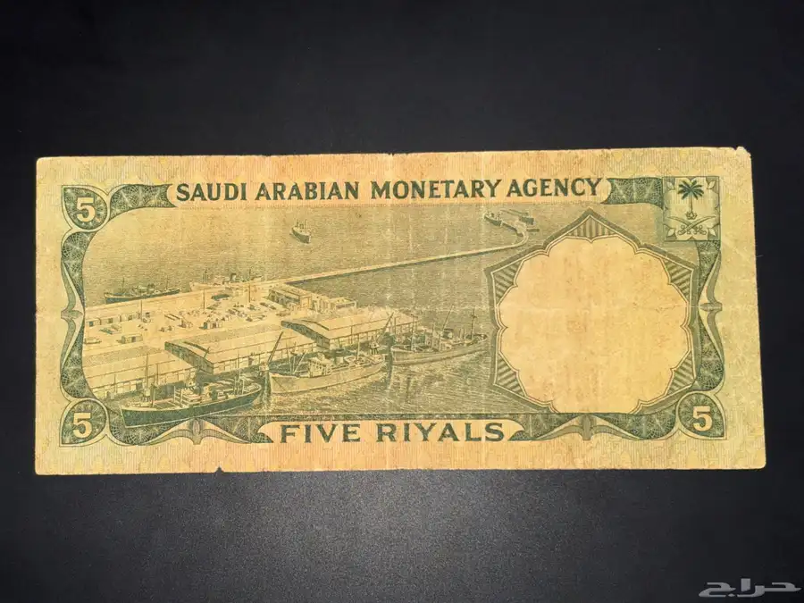طقم عملات الملك فيصل كامل 8