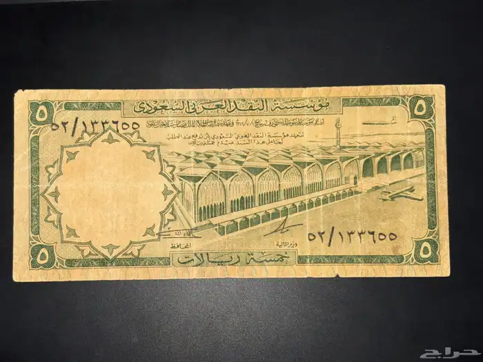 طقم عملات الملك فيصل كامل 7