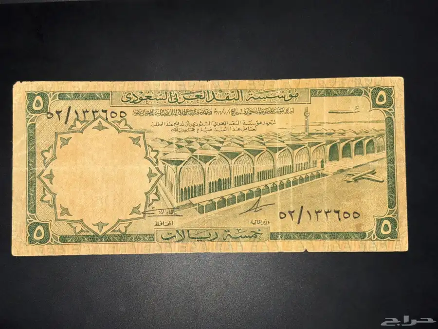 طقم عملات الملك فيصل كامل 7