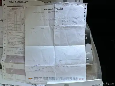شفروليه بليزر م 2019  تم البيع 75