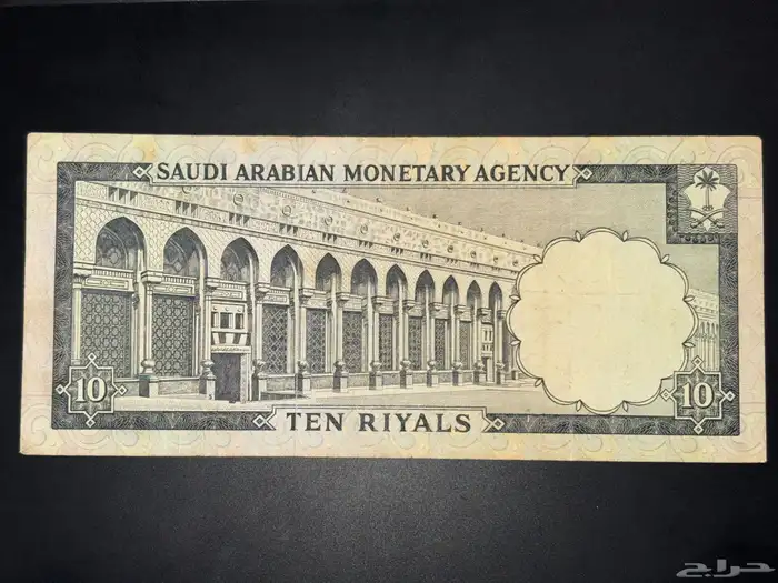 طقم عملات الملك فيصل كامل 6