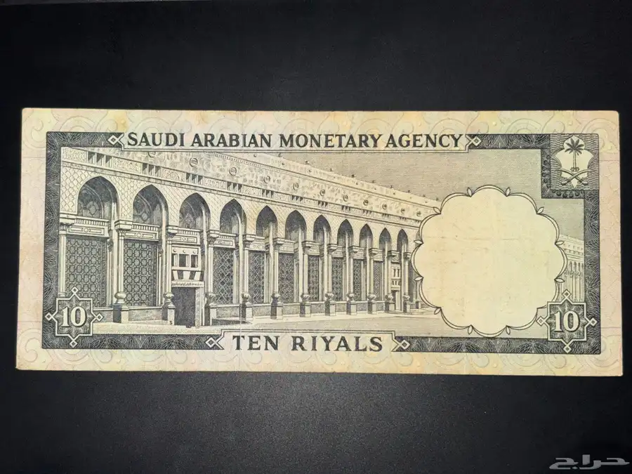 طقم عملات الملك فيصل كامل 6