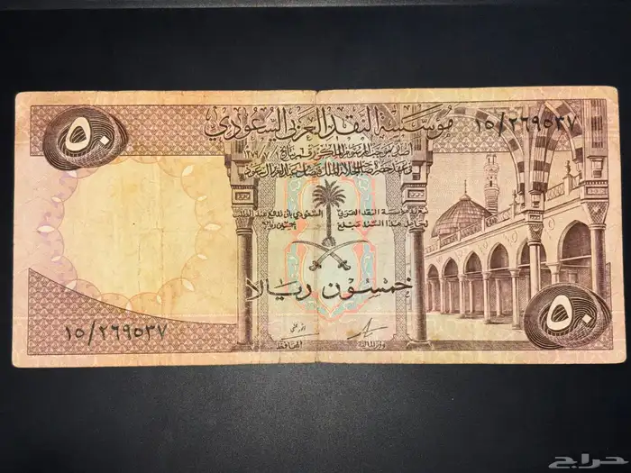 طقم عملات الملك فيصل كامل 3