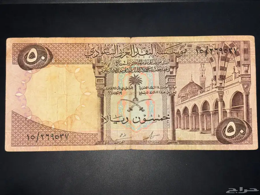 طقم عملات الملك فيصل كامل 3