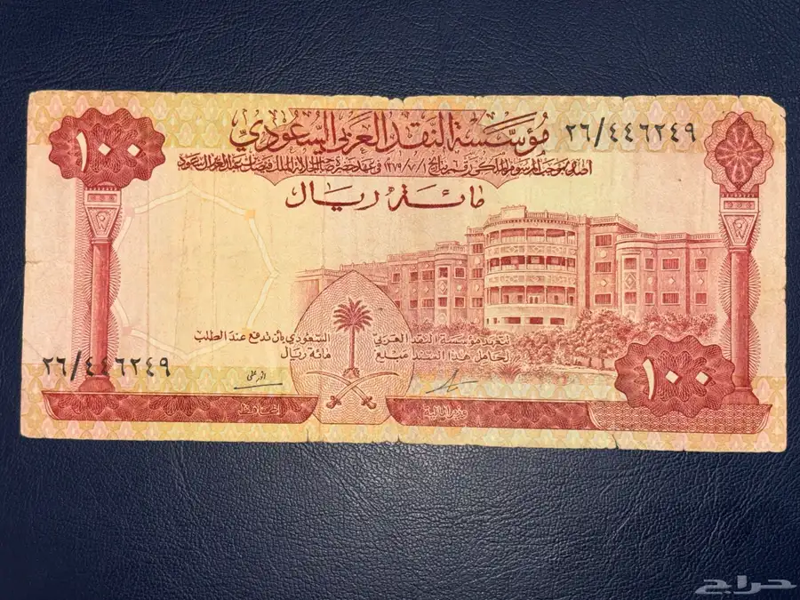 طقم عملات الملك فيصل كامل 1