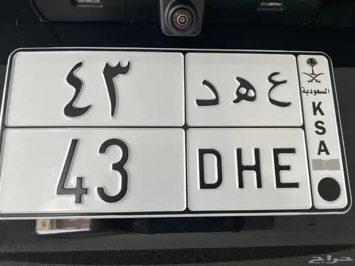 لوحه ع ه د 43 0