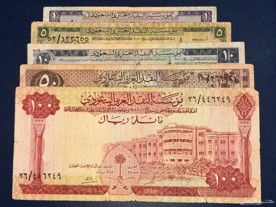 طقم عملات الملك فيصل كامل 0