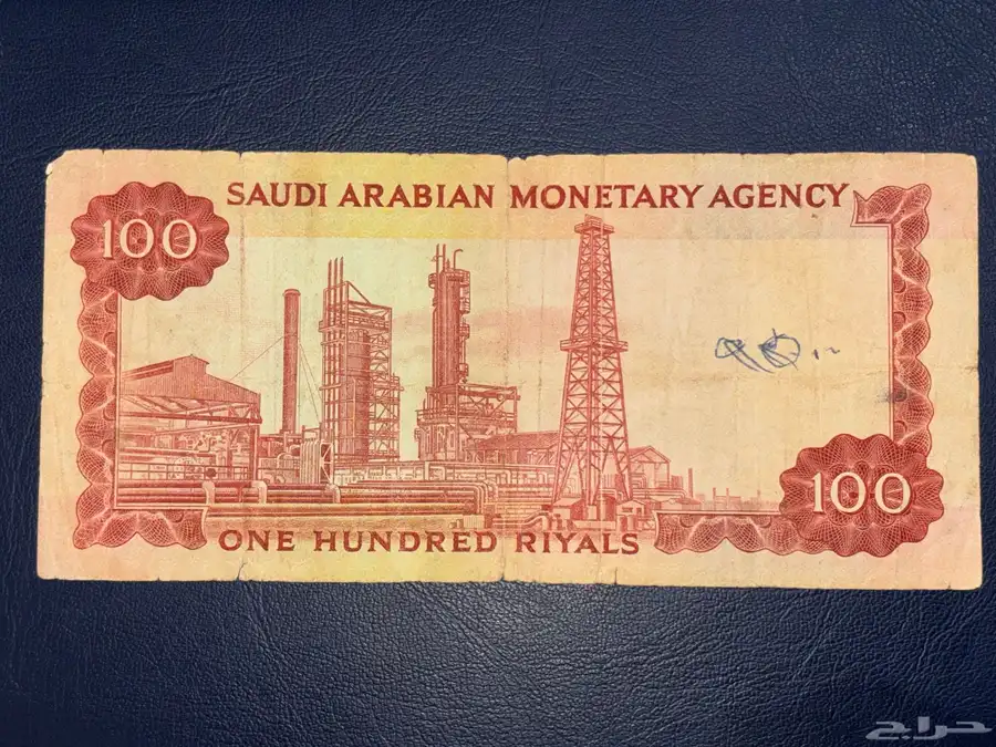 طقم عملات الملك فيصل كامل 2