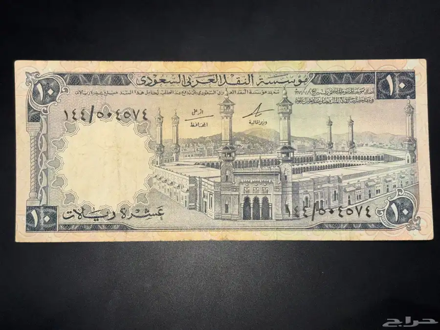 طقم عملات الملك فيصل كامل 5