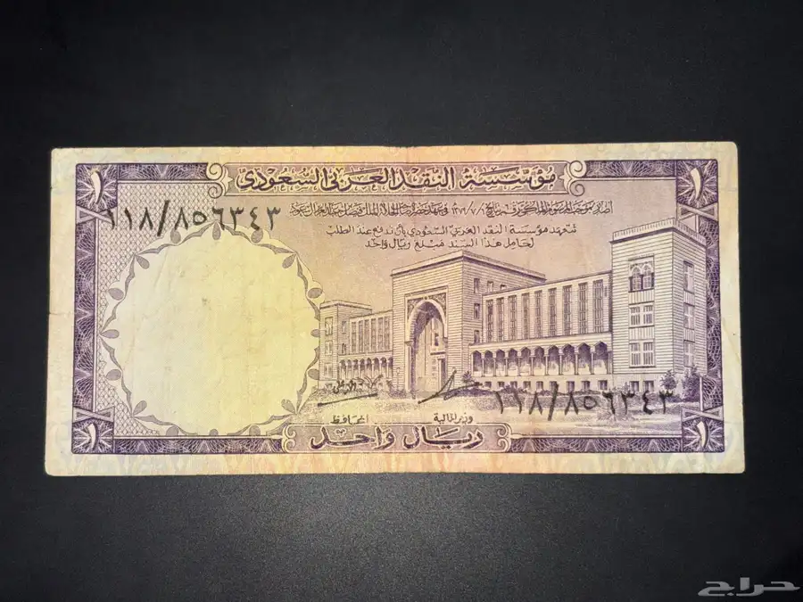 طقم عملات الملك فيصل كامل 9