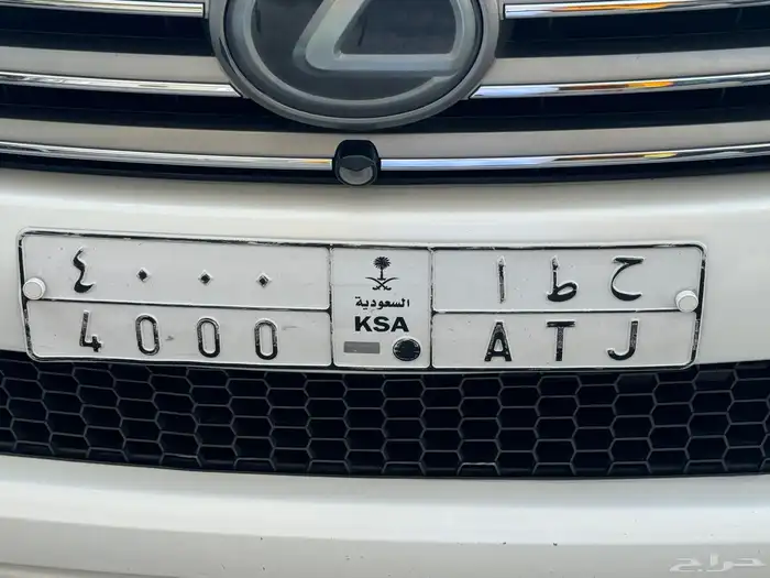 لوحة ح ط أ 4000 للبيع 2