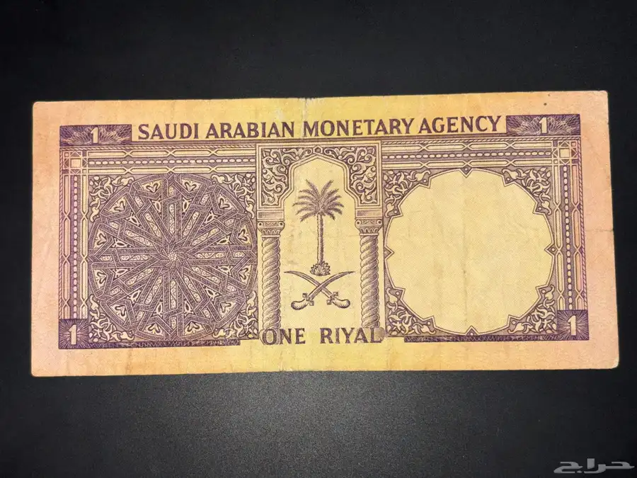 طقم عملات الملك فيصل كامل 10