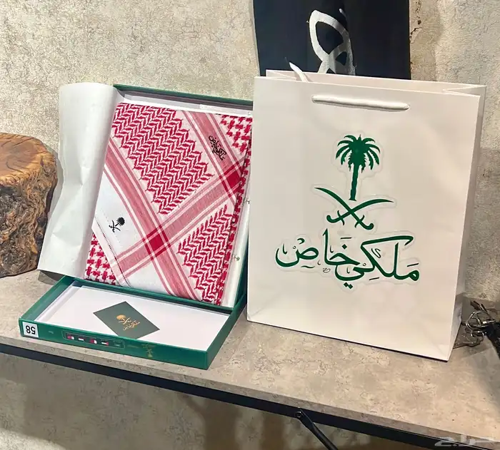 شماغ ملكي خاص 0